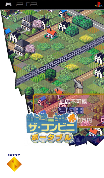 The Conveni — box-2D (SS)