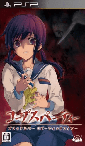 Corpse Party - Blood Covered - Repeated Fear box art