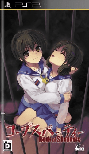 Corpse Party Book Of Shadows box art