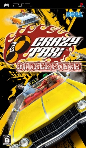 Crazy Taxi - Fare Wars — box-2D (JP)