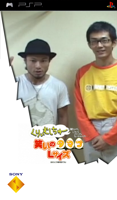 Cream Stew Mo Minagara Iroiro Gochagocha Ittemasukedomo - Warai No Tamago L Size - Ohitorisama Nankai Demo — box-2D (SS)