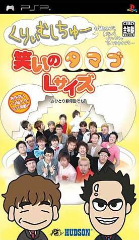 Cream Stew Mo Minagara Iroiro Gochagocha Ittemasukedomo - Warai No Tamago L Size - Ohitorisama Nankai Demo box art