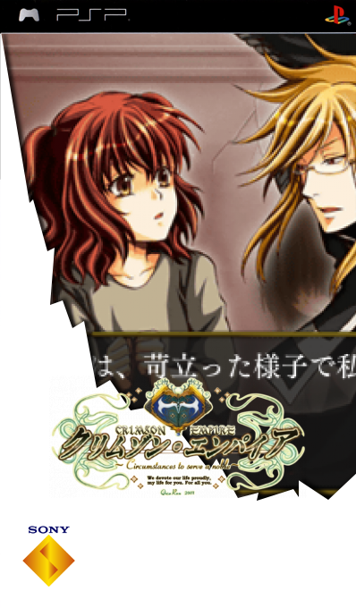 Crimson Empire ~Circumstances to Serve a Noble~ — box-2D (SS)