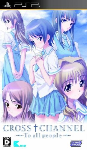 Cross Channel - To All People box art