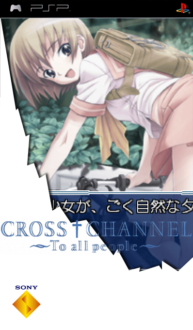 Cross Channel - To All People — box-2D (SS)