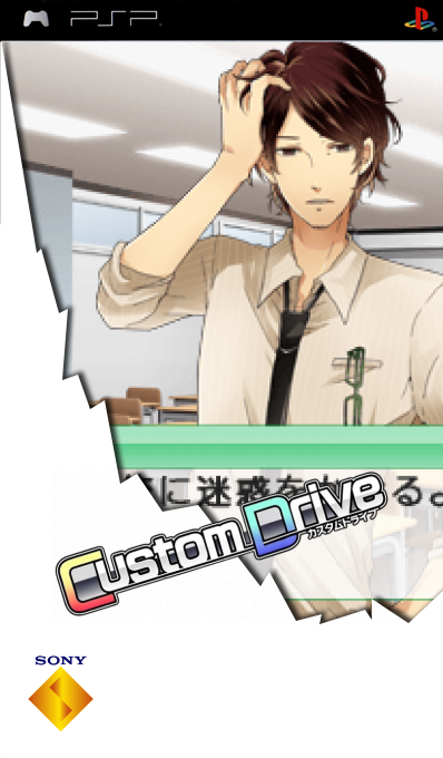 Custom Drive — box-2D (SS)