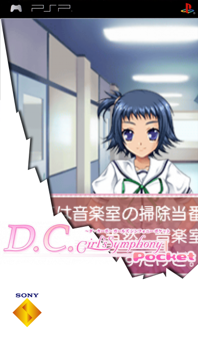 D.c. Girls Symphony Pocket — box-2D (SS)