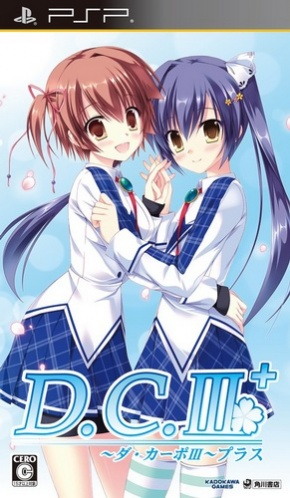 D.c. 3 box art