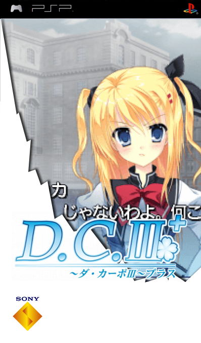 D.c. 3 — box-2D (SS)
