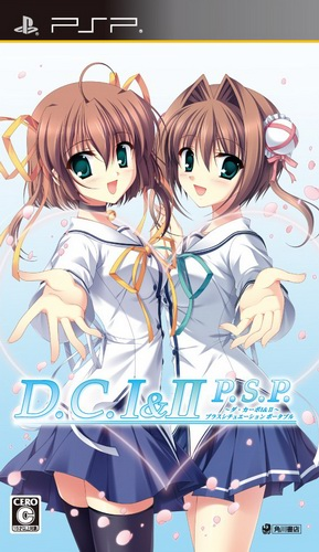 D.c. 1 And 2 P.s.p. box art