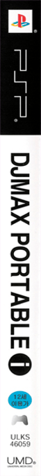 Dj Max Portable — box-2D-side (KR)