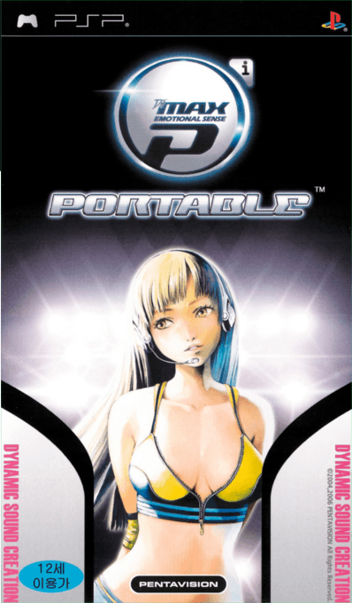 Dj Max Portable box art