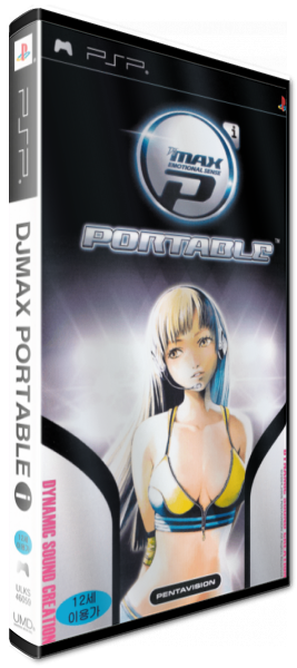 Dj Max Portable — box-3D (KR)