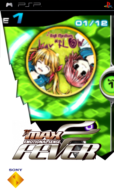 Dj Max Fever — box-2D (SS)