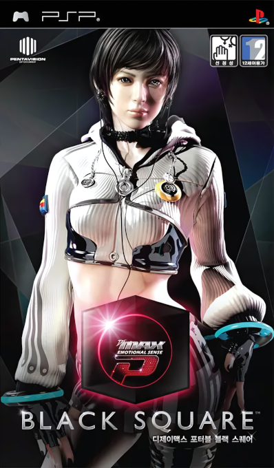 Dj Max Black Square — box-2D (KR)