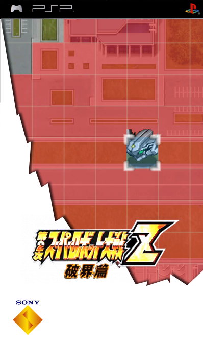 Dai-2-ji Super Robot Taisen Z Hakai-hen — box-2D (SS)
