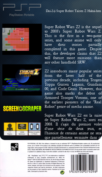 Dai-2-ji Super Robot Taisen Z Hakai-hen — box-2D-back (SS)
