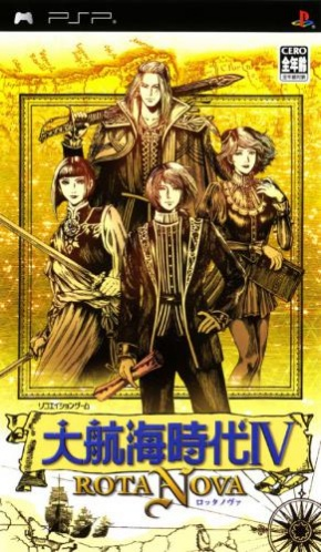 Daikoukai Jidai 4 - Rota Nova box art