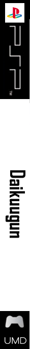 Daikuugun — box-2D-side (SS)