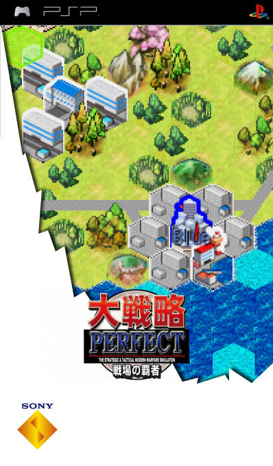 Daisenryaku Perfect - Senjou No Hasha — box-2D (SS)