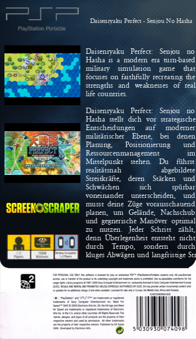 Daisenryaku Perfect - Senjou No Hasha — box-2D-back (SS)