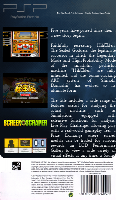 Daito Giken Koushiki Pachi-slot Simulator - Hihouden - Fuujirareta Megami Portable — box-2D-back (SS)
