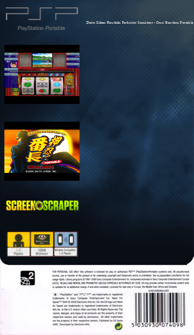 Daito Giken Koushiki Pachi-slot Simulator - Ossu! Banchou Portable — box-2D-back (SS)