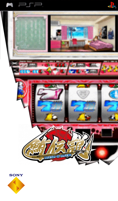 Daito Giken Koushiki Pachi-slot Simulator - Ossu! Misao   Maguro Densetsu Portable — box-2D (SS)