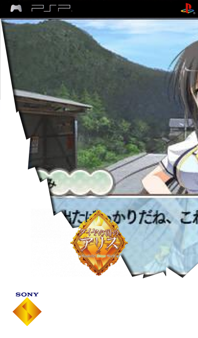 Daiya no Kuni no Alice - Wonderful Mirror World — box-2D (SS)
