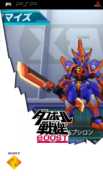 Danball Senki Boost — box-2D (SS)