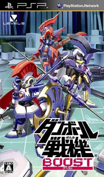 Danball Senki Boost box art