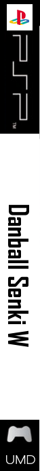 Danball Senki W — box-2D-side (SS)