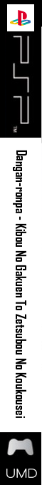 Dangan-ronpa - Kibou No Gakuen To Zetsubou No Koukousei — box-2D-side (SS)