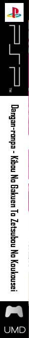 Dangan-ronpa - Kibou No Gakuen To Zetsubou No Koukousei — box-2D-side (KR)