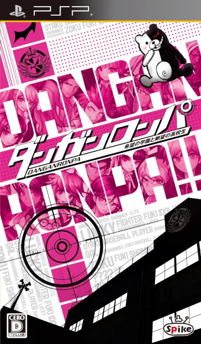 Dangan-ronpa - Kibou No Gakuen To Zetsubou No Koukousei — box-2D (KR)