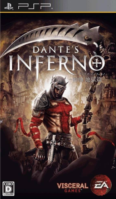 Dante's Inferno — box-2D (JP)