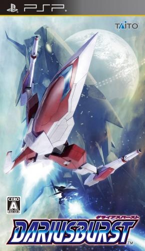 Dariusburst box art