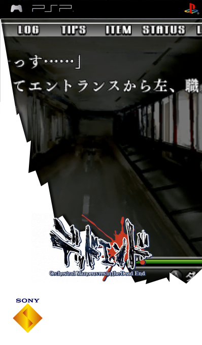 Dead End - Orchestral Manoeuvres In The Dead End — box-2D (SS)