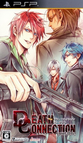 Death Connection Portable box art