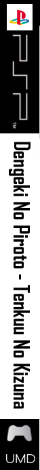 Dengeki No Piroto - Tenkuu No Kizuna — box-2D-side (SS)