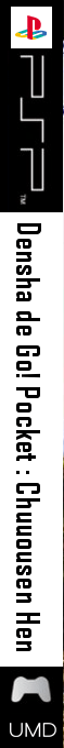 Densha De Go! Pocket - Chuuousen Hen — box-2D-side (JP)