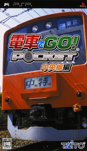 Densha De Go! Pocket - Chuuousen Hen box art