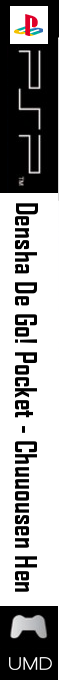Densha De Go! Pocket - Chuuousen Hen — box-2D-side (SS)