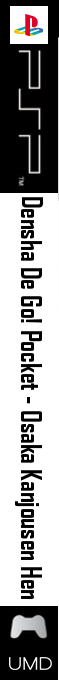 Densha De Go! Pocket - Osaka Kanjousen Hen — box-2D-side (SS)