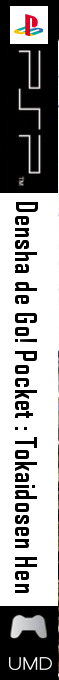 Densha De Go! Pocket - Tokaidosen Hen — box-2D-side (JP)