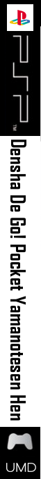 Densha De Go! Pocket Yamanotesen Hen — box-2D-side (SS)