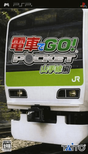 Densha De Go! Pocket Yamanotesen Hen box art