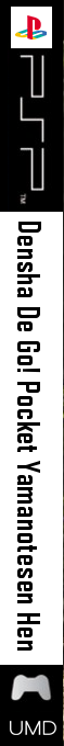 Densha De Go! Pocket Yamanotesen Hen — box-2D-side (JP)