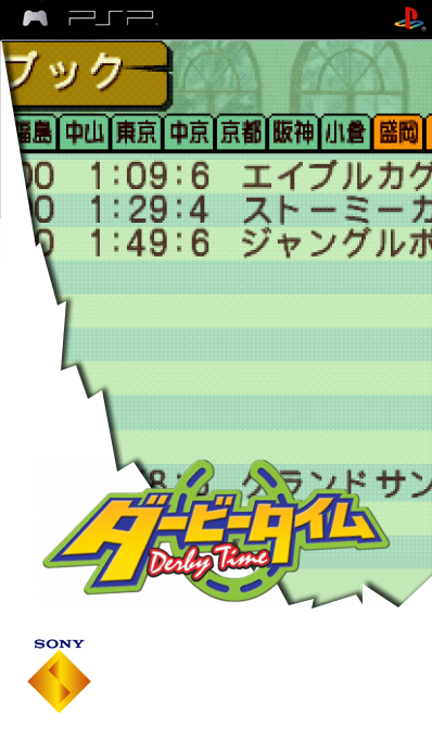 Derby Time — box-2D (SS)