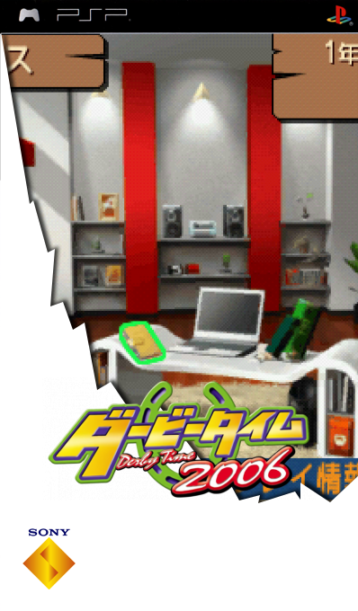 Derby Time 2006 — box-2D (SS)